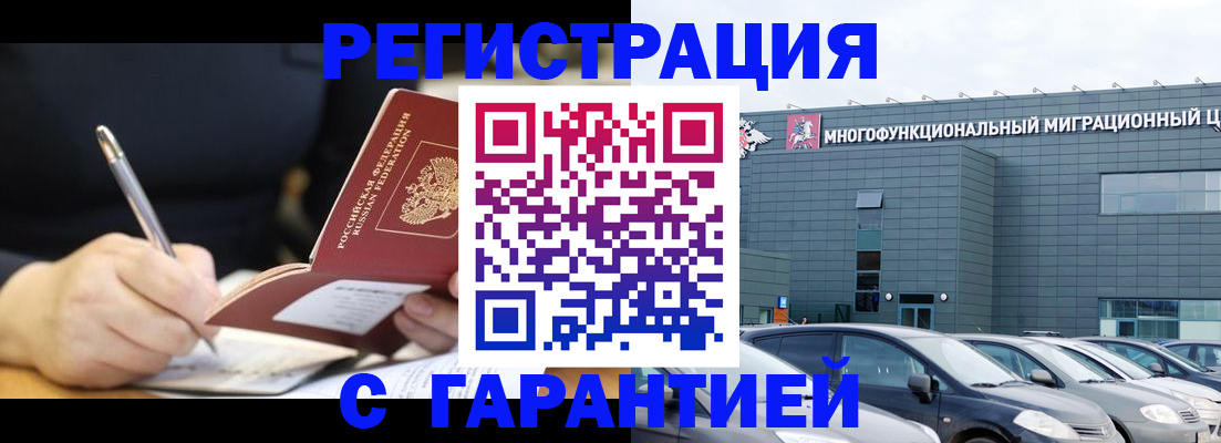 регистрация для дет. сада в Белокурихе